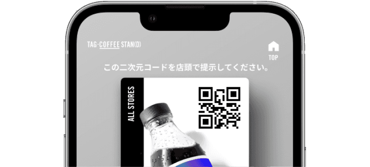 A qrcode image